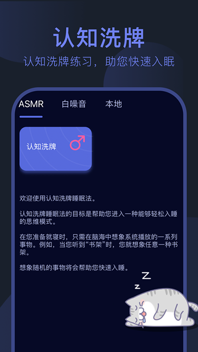 呼噜猫舍(Snoring)