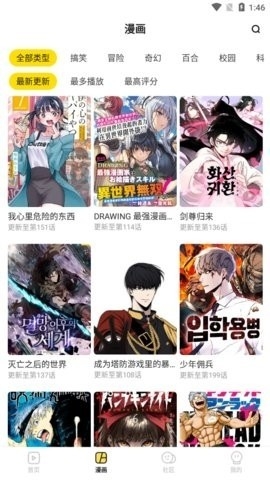呵呵动漫