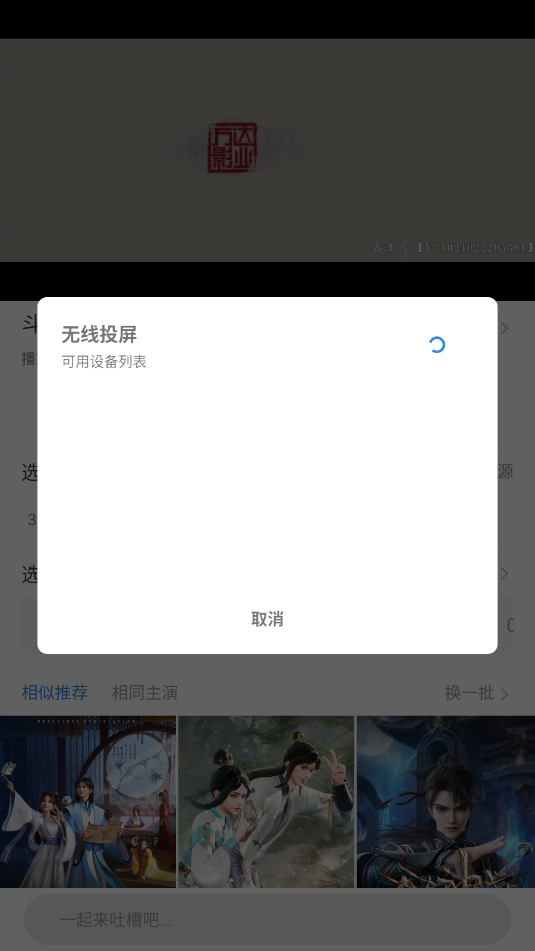 小城影视