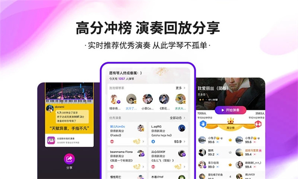 泡泡钢琴app