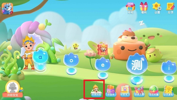 使用教程5