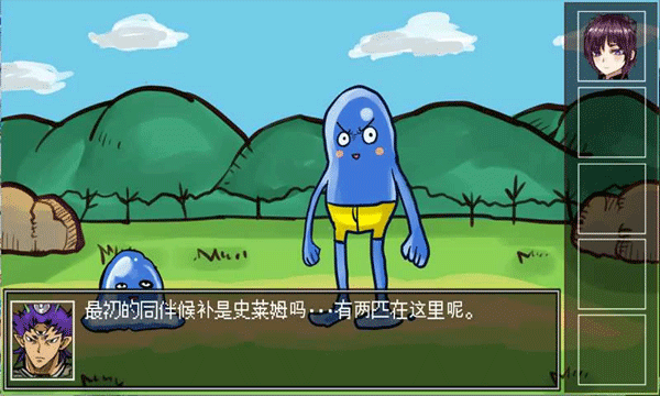 打倒魔王的方法中文版