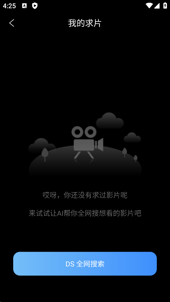 南瓜电影