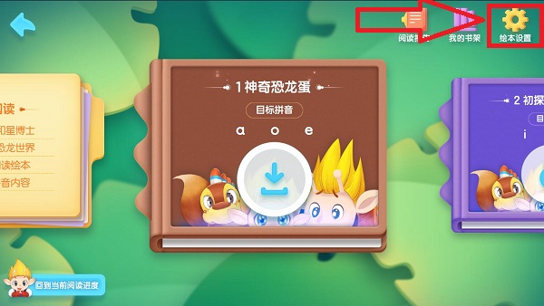 使用教程6