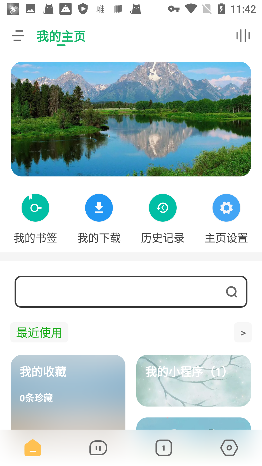 海阔视界源仓库