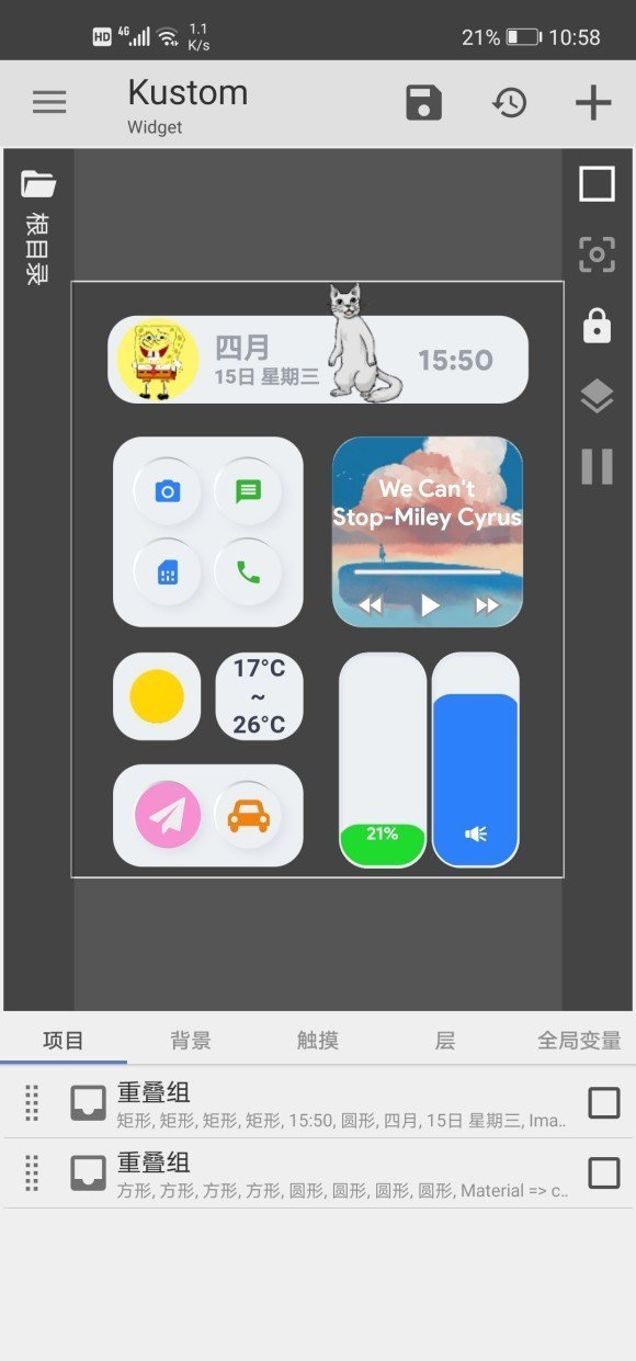 kwgt(Kustom Widget)