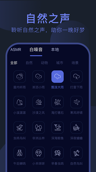 呼噜猫舍(Snoring)