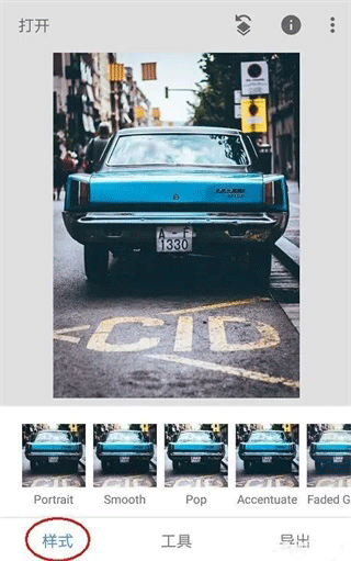 Snapseed中文版