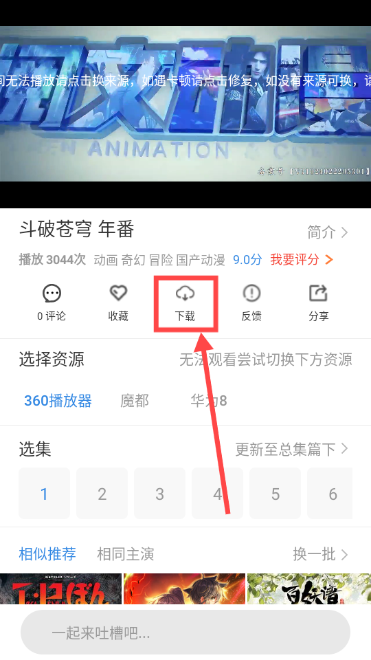小城影视
