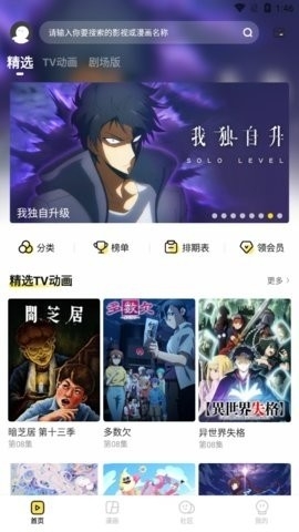 呵呵动漫