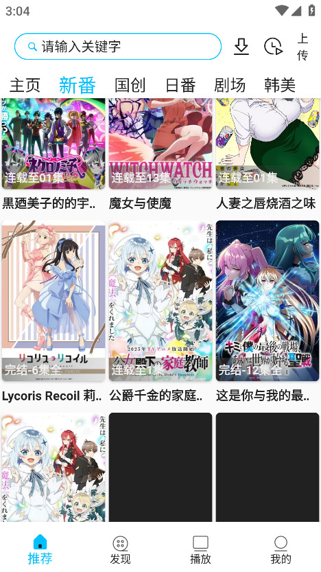 z动漫