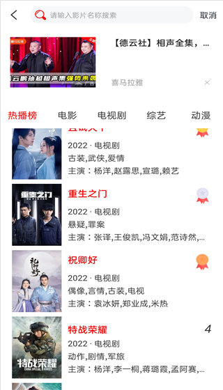 刷机之家