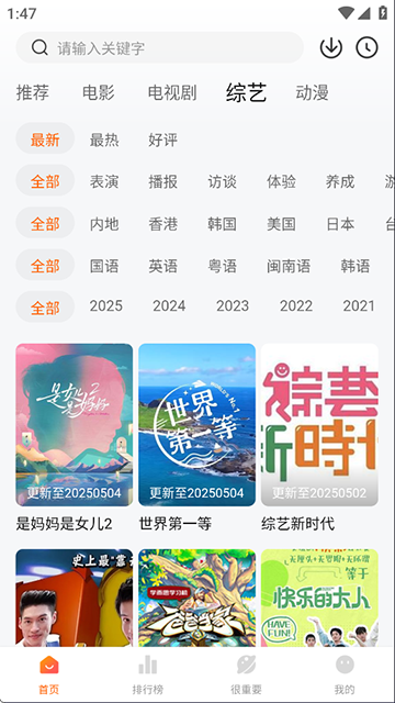 特狗影视