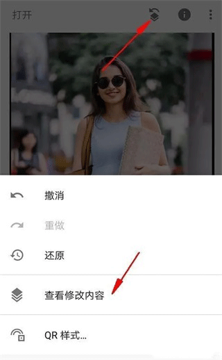 Snapseed中文版