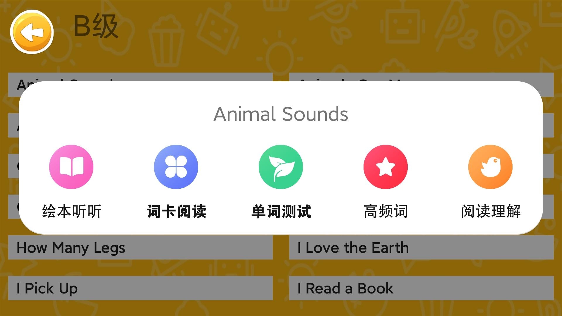 大象英语