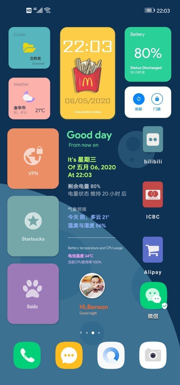 kwgt(Kustom Widget)