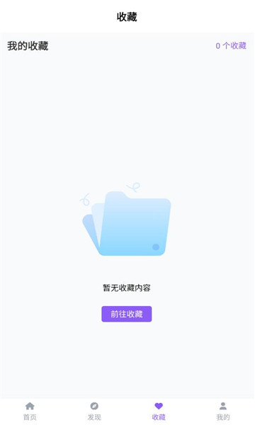 漫趣乐园