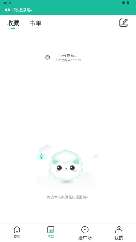 小肥羊