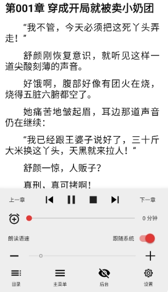 云风阅读