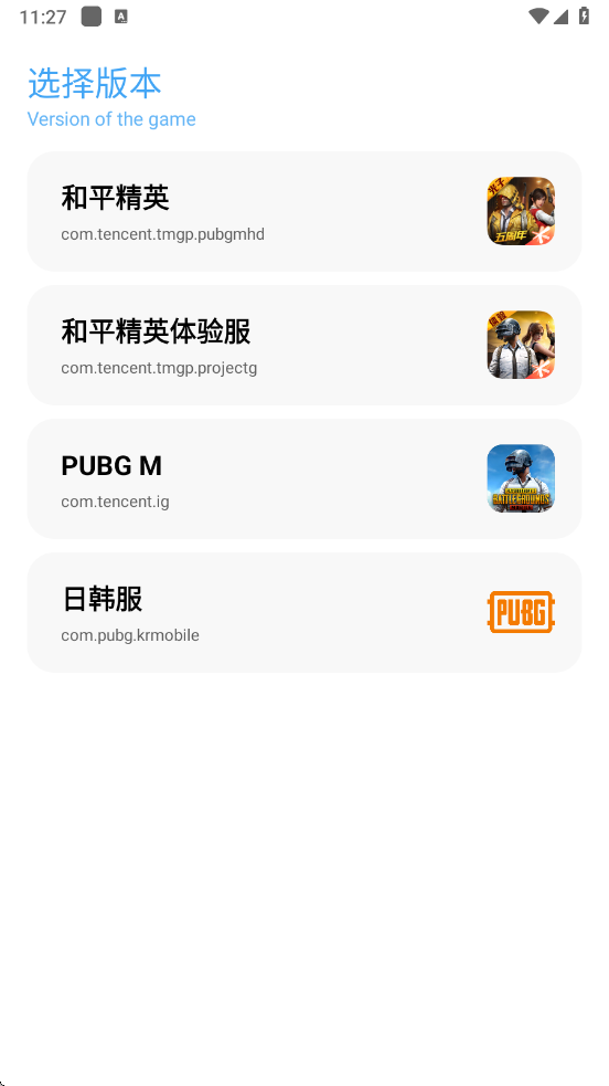 亦辰画质助手
