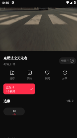 零度影视