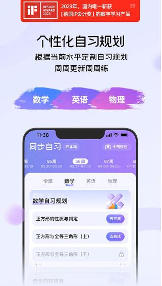 海豚自习馆