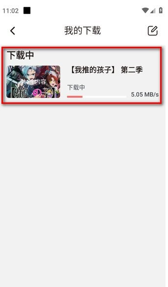 次元城动漫