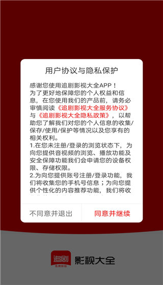 刷机之家