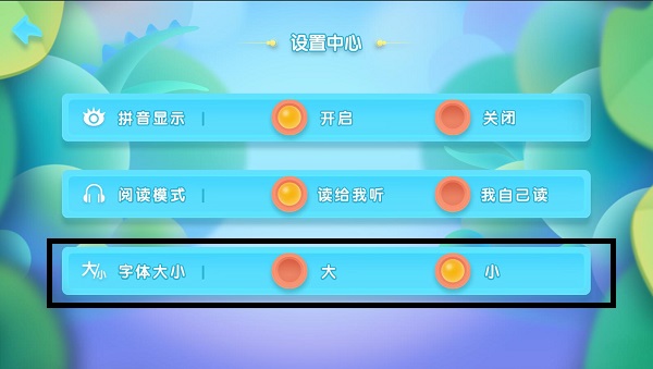 使用教程7