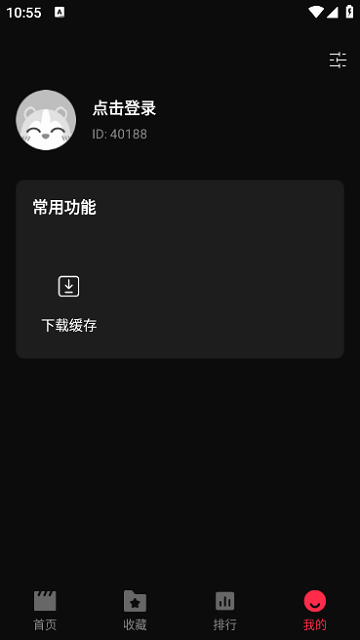 零度影视