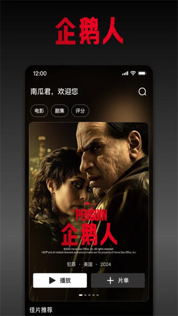 南瓜电影