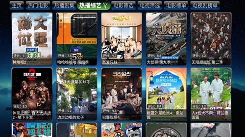 欧歌影视