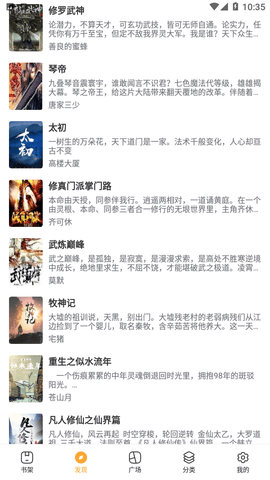 人人免费小说