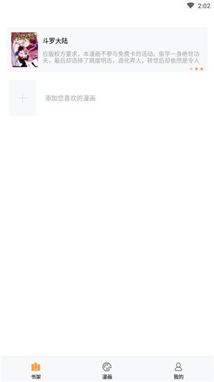 36漫画