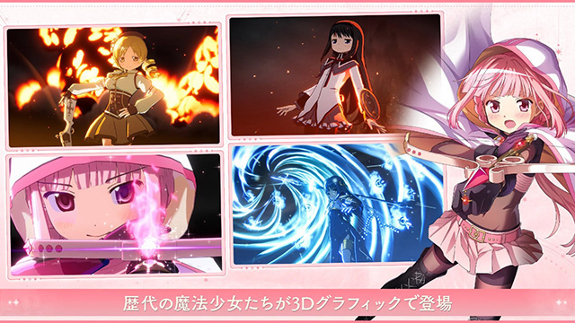魔法少女小圆
