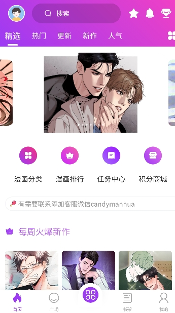 紫喵喵