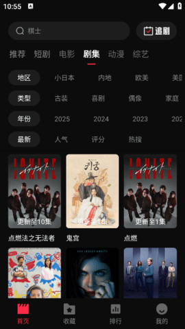 零度影视