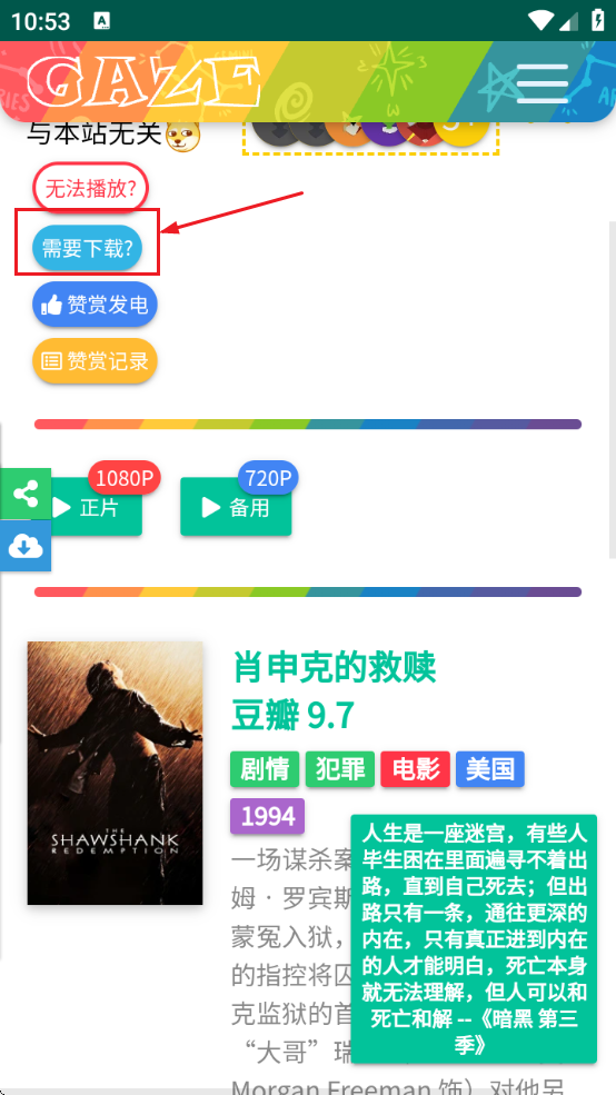 老牛影视
