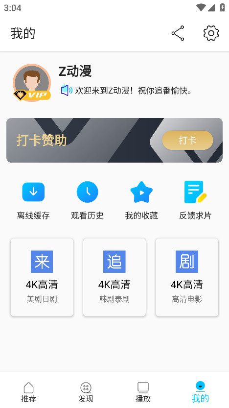 z动漫
