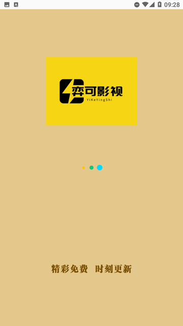 弈可影视