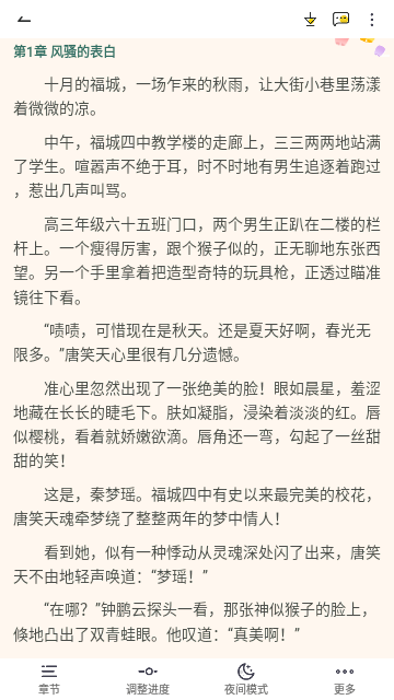 百阅小说