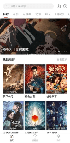 嘿嘿影视
