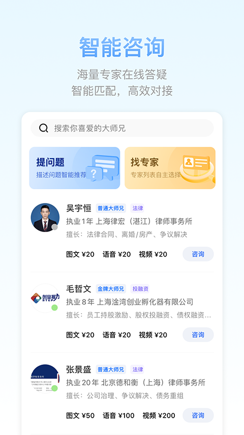51大师兄