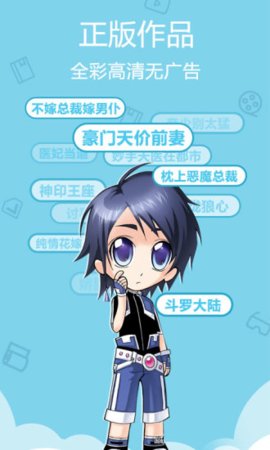 青青漫画