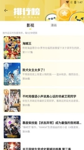 呵呵动漫