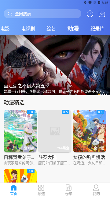 天狼影视
