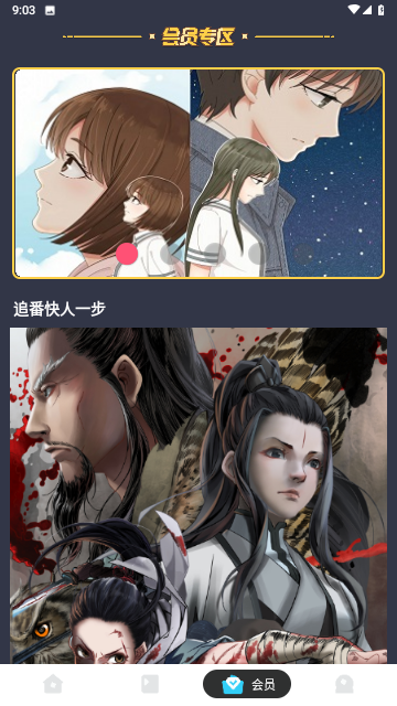 漫画站