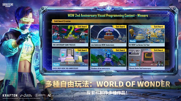 PUBGMOBILE地铁逃生