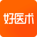 好医术
