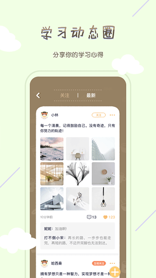 专注咖啡馆